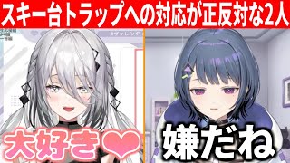 [Vtub] 彩虹有在養gachi嗎？蘇菲亞的「最喜歡」