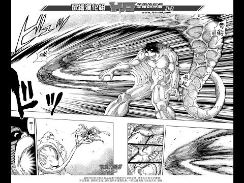 Toriko chapter 317トリコの章 Manga review-the return of dear and precious friend