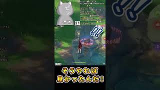 【原神】伯爵もっと重くなってもろて【Genshin Impact】#Shorts