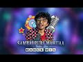 Download Dj Sambalpuri Mahuaa   Mantu Chhuria Sambalpuri Dj Song By Sambalpuri Dj Official Mp3 Song