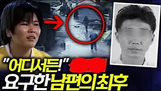 Download lagu 아내가 먼저 믿음을 깻다는 이유로...장소불문 '이 것' 요구한 남편의 최후! mp3 Download lagu 아내가 먼저 믿음을 깻다는 이유로...장소불문 '이 것' 요구한 남편의 최후! mp3