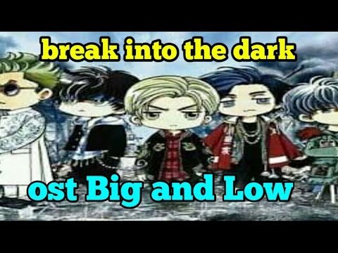 Break Into The Dark by Valentine, Rui, Afrojack