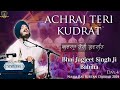 Acharj Teri Kudrat | Bhai Jagjeet Singh Ji Babiha | Naam Ras Kirtan Darbar 2024 | Singapore | Day 4