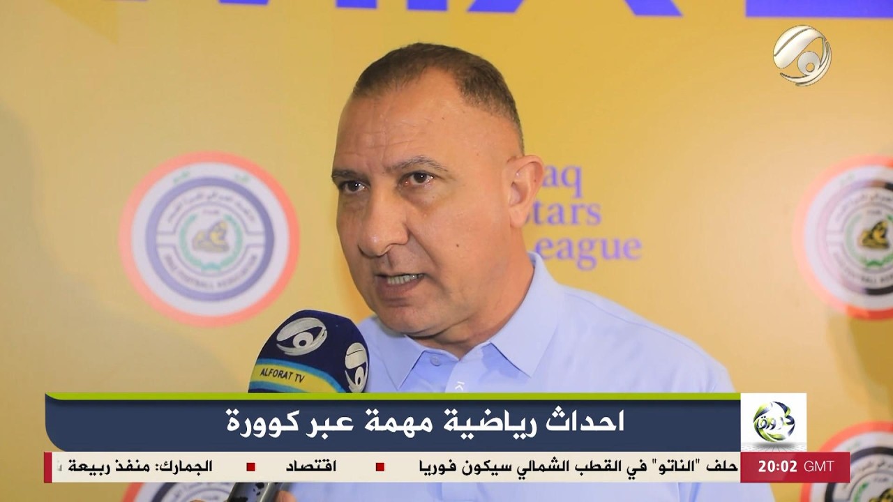فيديو | كوورة - احداث رياضية مهمة | 2026/4/19