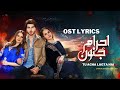 Acha Lagta Hai Tu Ehraam E Junoon OST LYRICS
