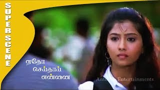 Download lagu Etho Seithai Ennai - Love Scene 2 | Shakthi | Liyasree | Anand mp3