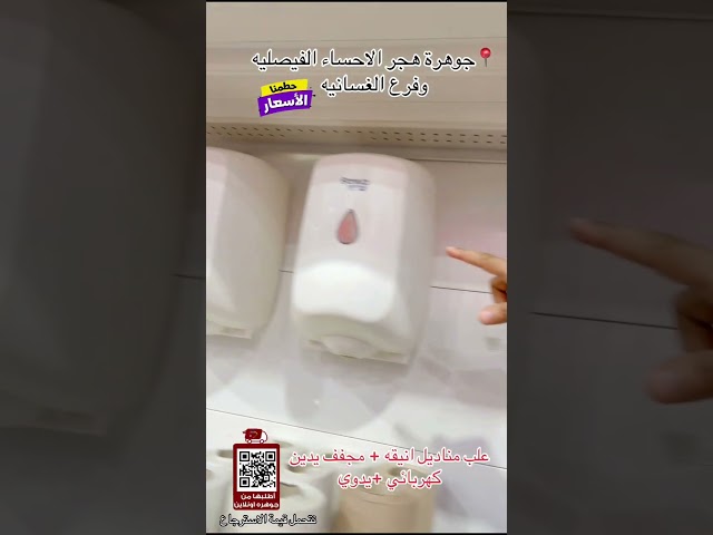 علبة مناديل ماكسي رول بلاستيك ابيض