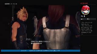【興味】FF7Rやっていく2【なくないね】