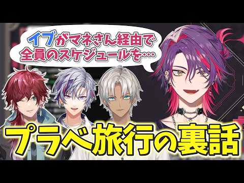 【2時だとか】プラベ旅行で1番美味しかったものについて話す渡会雲雀【渡会雲雀/イブラヒム/不破湊/ローレン・イロアス/にじさんじ/切り抜き】