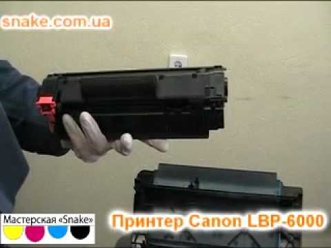 comment installer imprimante canon lbp 3010