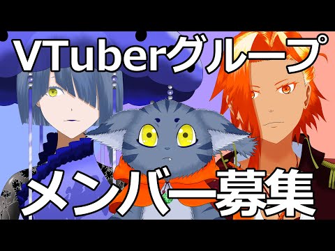 魂募集企画説明会