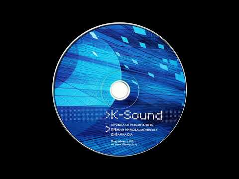 D Pulse - When You Stay Alone