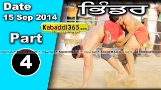 Bhinder Kalan (Moga) Kabaddi Tournament 15 Sep 2014 Part 2 by kabaddi365.com