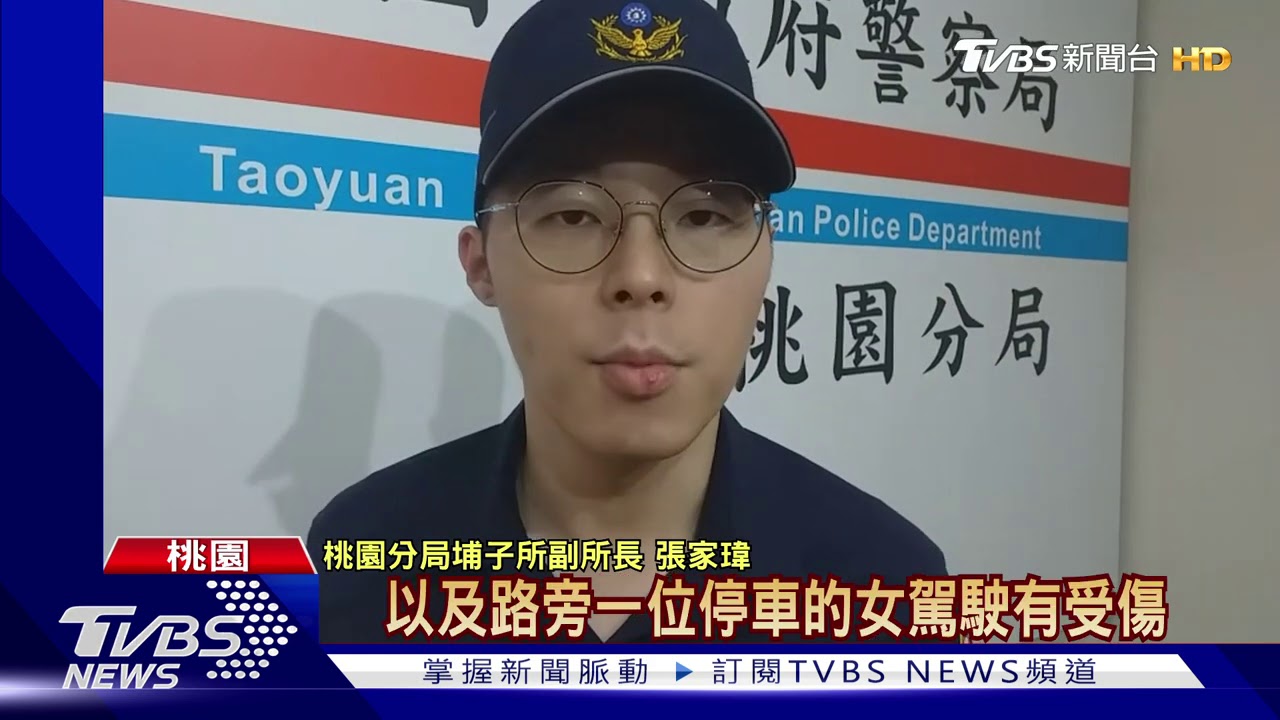 又酒駕!高速過彎失控 衝撞路旁8汽機車