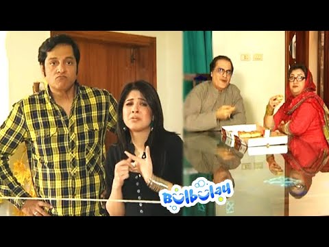 Bulbulay House Mein Pizza Ke Chakkar Mein Hogai Larai - Khoobsurat | Bulbulay