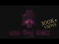 Nana Vile Sinhala Folk Remix Kyrex BeatZ