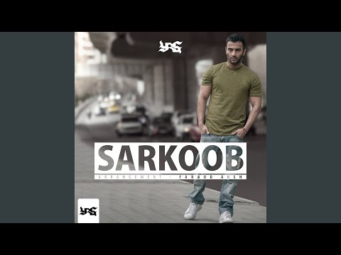 Sarkoob