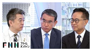 「森山幹事長は辞任すべき」参院選敗北の“けじめ”めぐり自民・河野太郎×橋下徹【日曜報道】