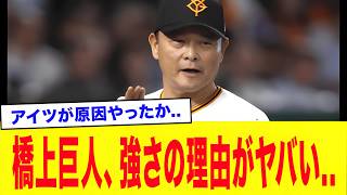 ⚾ 2026年日本プロ野球ハイライト｜クラッチプレーと勝利の瞬間