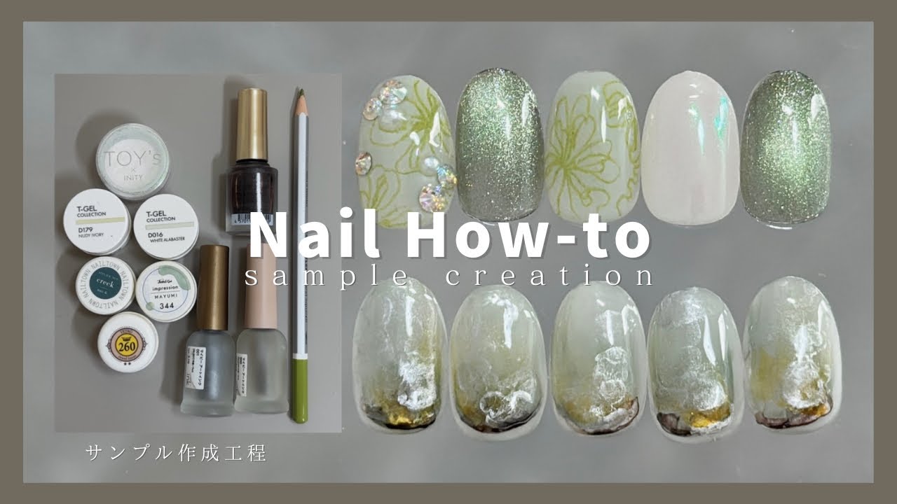 春グリーンでニュアンスネイル🌱【サロンサンプル】｜ How to do nails