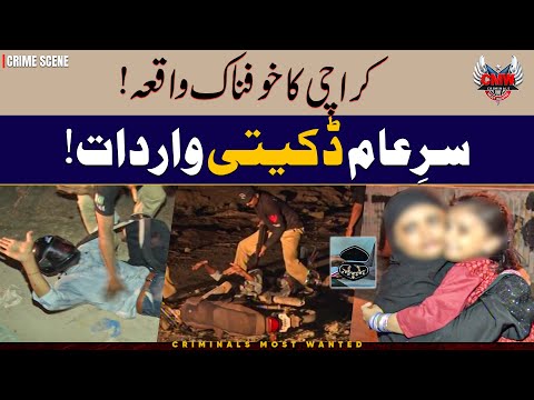 Criminals Most Wanted | "LAWARIS KARACHI" 😱 | Intense Crime Scene | Crime Story