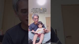 【 親子で楽しむ】🐱 27 はらぺこあおむし 偕成社 #読み聞かせ #育児あるある #成長記録 #子育て #2歳2カ月
