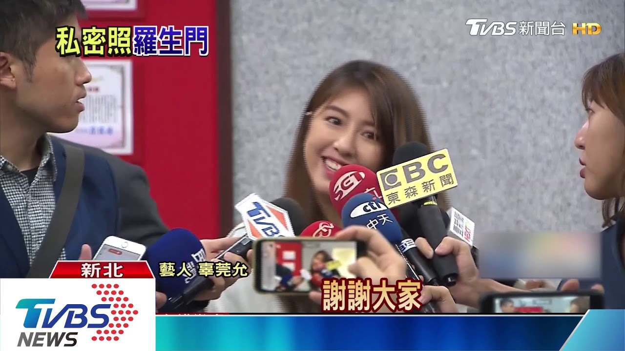 辜莞允裸照案現身做筆錄 不回應是否有拍