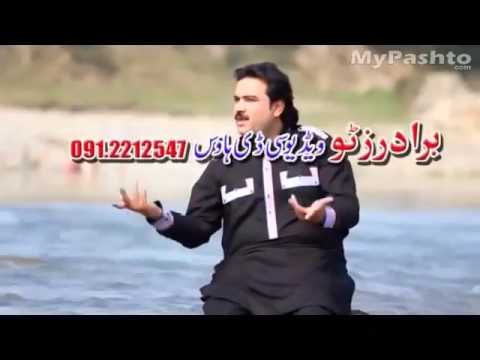 Raees Bacha Pashto New Songs 2016 Tapeazy Tapy Tappy