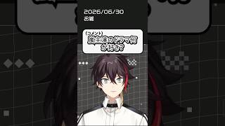 続・ドラマの話～嵐編～【にじさんじ切り抜き】 #三枝明那　 #にじさんじ
