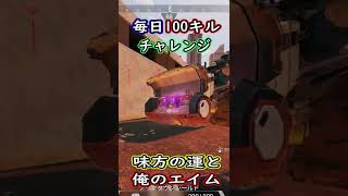 味方の運が強すぎた!!ww毎日100キル