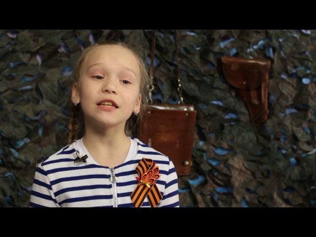 Рифмы Победы: Андреянова София