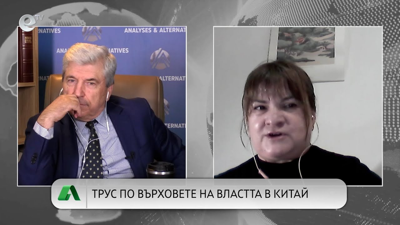 АЛТЕРНАТИВАТА С ИЛИЯН ВАСИЛЕВ | 13.10.2025