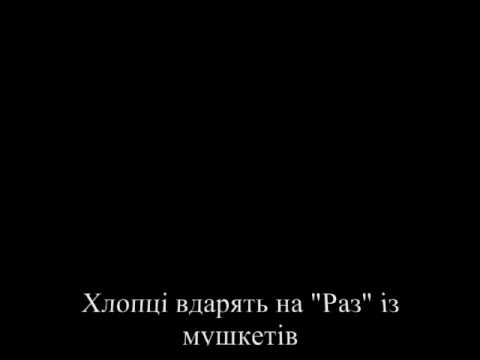 Музичне відео