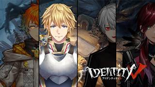 【第五人格】新モード「手記の加筆」を4人で遊ぶぞ！！特別企画で豪華報酬も！？【 にじさんじ/エビオ 】