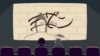 - ミザン / ver. 鴉紋ゆうく【歌ってみた】