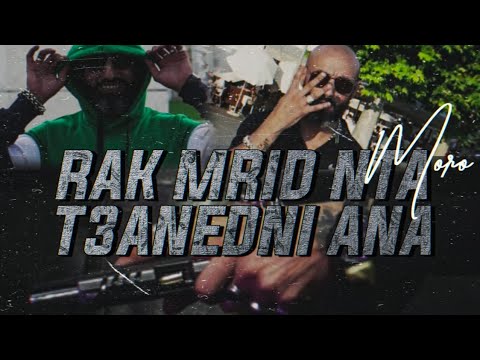 Video thumbnail for R.M.N.T.A