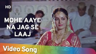Mohe Aaye Na Jag Se Laaj (HD) | Param Dharam (1987) | Divya Rana | Sumeet Saigal | Bollywood Song