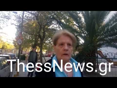 Θεσσαλονίκη: Καθίζηση σε πολυκατοικία που στεγάζεται νηπιαγωγείο λόγω έργων του Μετρό