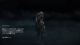 #2 Assassin's Creed Valhalla（アサシンクリードヴァルハラ XBOXSERIESX最適化　xboxfmrevotwichライブ※コルセアHS75XBワイヤレスヘッドセット使用