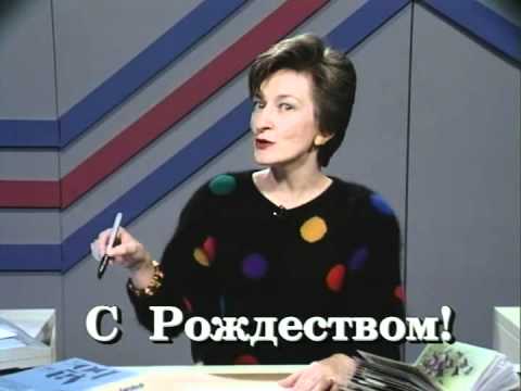 Russian World Lesson 37 - Russian language Class