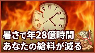 【日経6.9万円突破の裏側】年28億時間の労働損失と人手不足が加速/AI特需で精密部品に580億円投資/車中泊サービス拡大の背景