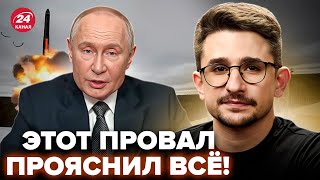 ⚡️НАКИ: Позор РФ РАЗОРВАЛ СЕТЬ! Кошмарная КАТАСТРОФА ЯРСА. Путин ПОКАЗАЛ то, что ВЫЗЫВАЕТ СТЫД