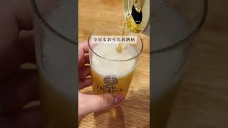 スピードメニュー！【ネギだけ】#簡単美味しい
