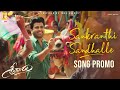 Sreekaram Sankranthi Sandhalle Song Promo Sharwanand Kishor B Mickey J Meyer