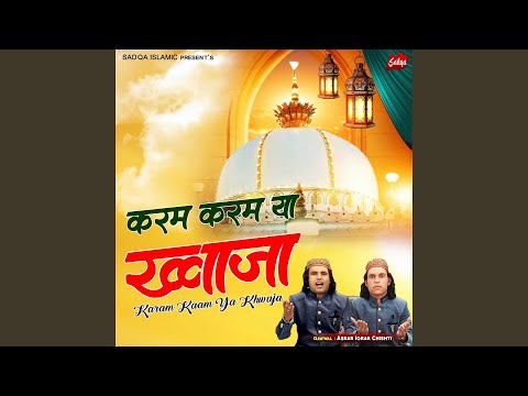 Karm Karam Ya Khwaja