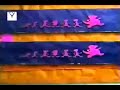 Easy Does It Complete Episode Part 1
