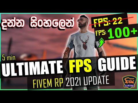 🔧 GTA FiveM | ULTIMATE FPS GUIDE 2021 | Increase FPS & Fix Shuttering | How To Boost FPS