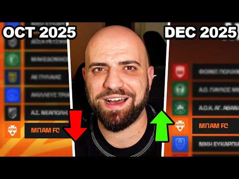 ΠΩΣ ΑΠΟ ΤΕΛΕΥΤΑΙΟΙ ΒΡΕΘΗΚΑΜΕ ΕΔΩ..