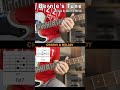 Bernie's Tune. How to play guitar