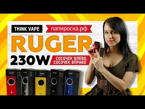 Think Vape Ruger 230W TC - боксмод - видео 1
